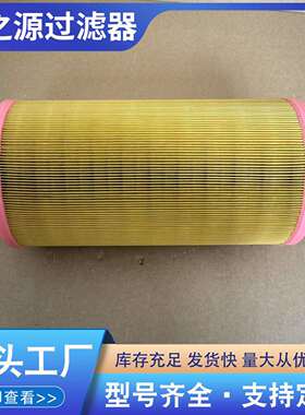 C20500PU胶一头通空压机滤芯重卡汽车货车过滤器空气滤清器