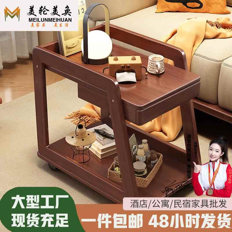 可移动边几全实木带轮茶几简易床头小推车置物架沙发侧边柜茶水柜