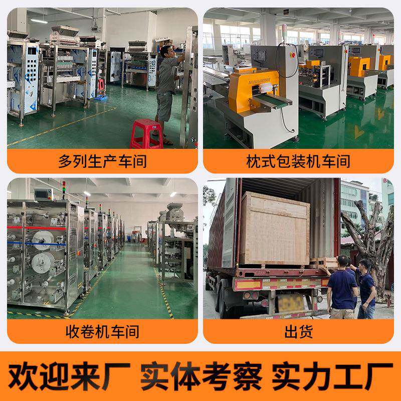 全自动液体投包机辣椒油高速投放机方便面调料粉包蔬菜包投料机