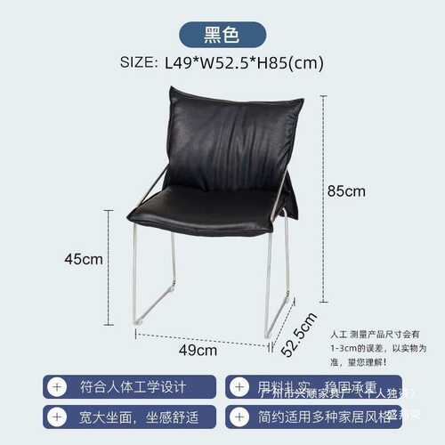 轻奢靠背椅小户型椅子家用休闲洽谈北欧椅简约餐餐厅设计师办公室