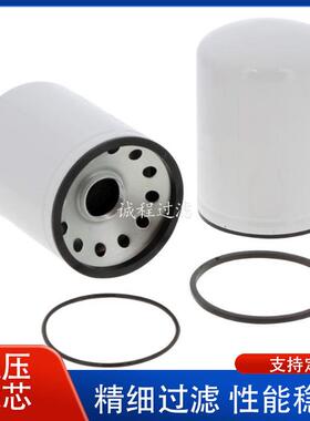 摊铺机压路机滤清器PH3567 SF-6720 P550388液压油滤芯