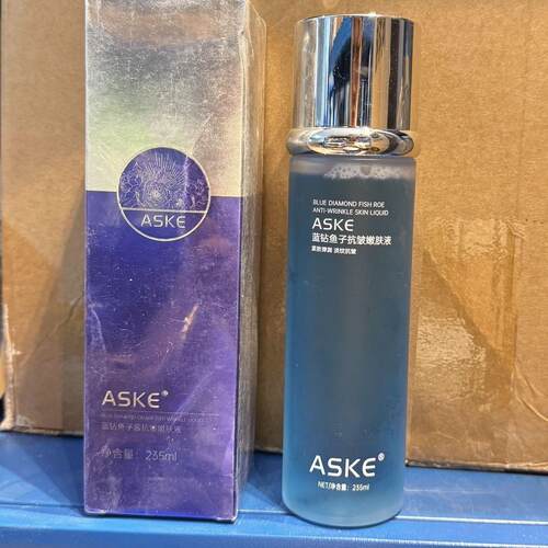 ASKE蓝钻鱼子酱抗皱嫩肤液235ml大容量