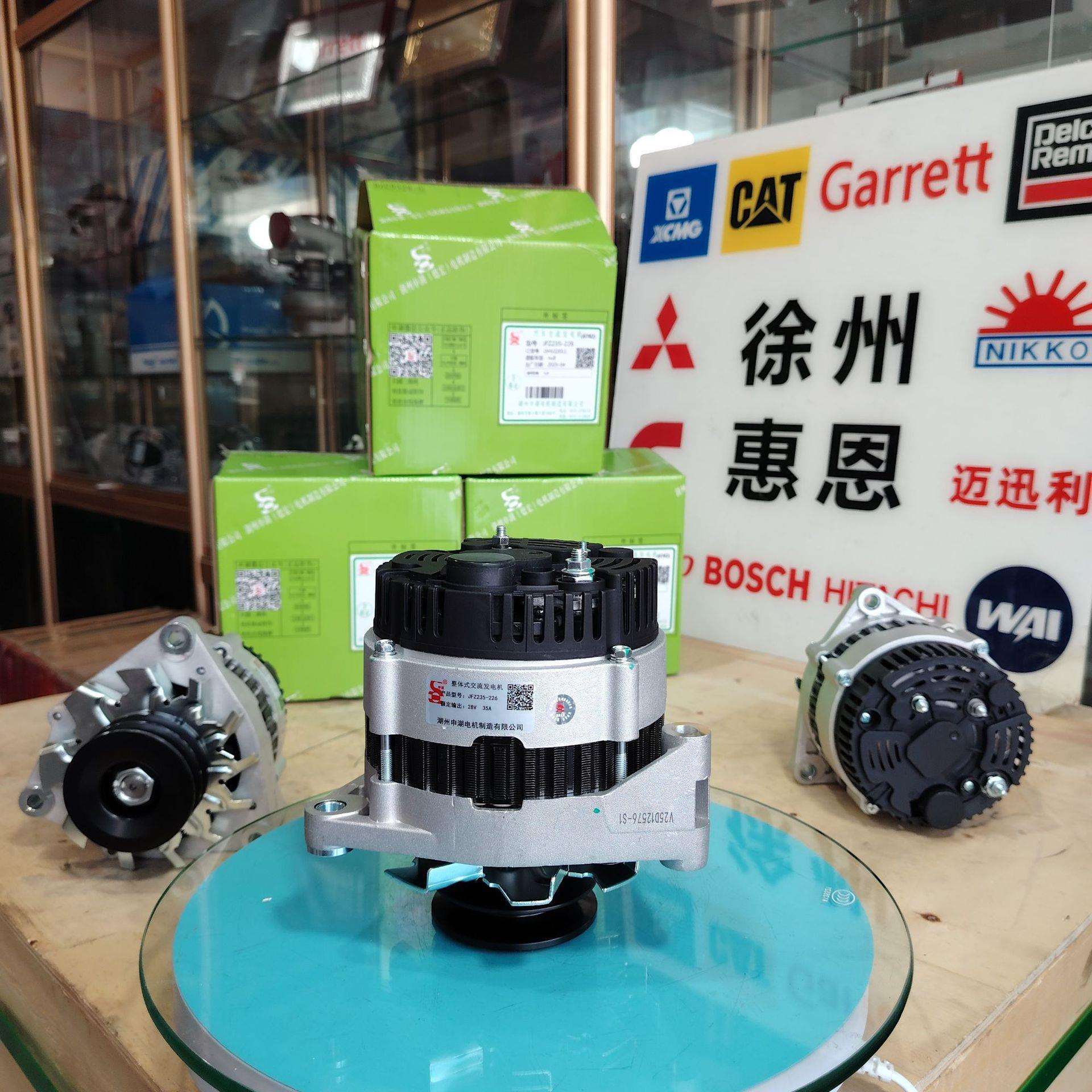 申湖发电机JFZ235-226 13024500 13054193 WP10FDJ适用潍柴道依茨