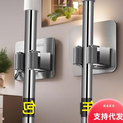 Stainless Steel Mop Clip, Mop Hook for Bathroom, Wall-Mounte