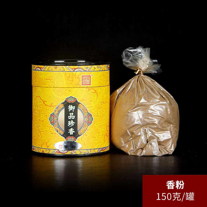 万福林御品珍香2/4小时盘香线香天然供香家用供佛香室内助眠熏香