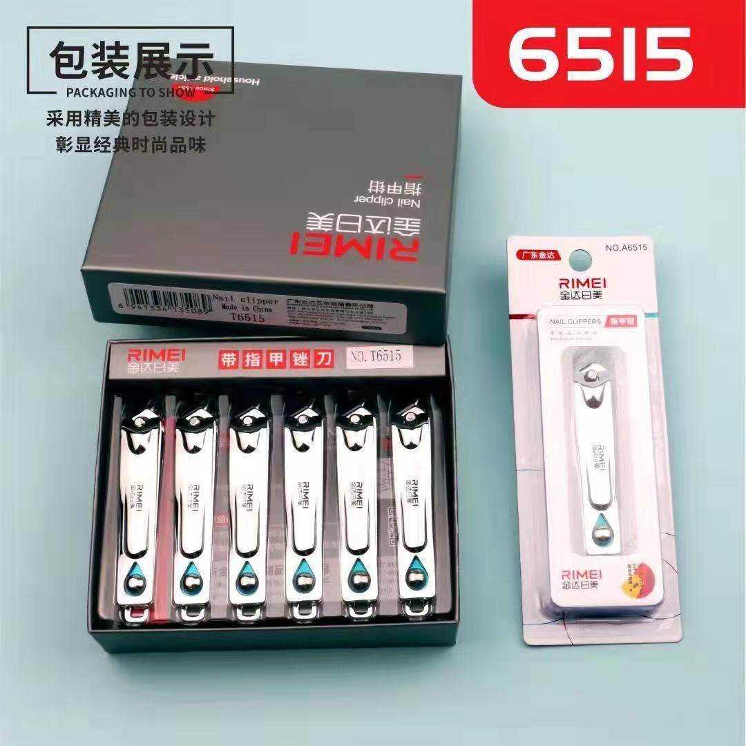 金达日美6515斜口指甲钳家用带挫指甲刀美甲死皮剪鹰嘴修甲剪