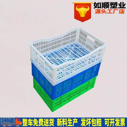 厂家一次性蓝色塑料葡萄筐塑胶葡萄框水果筐