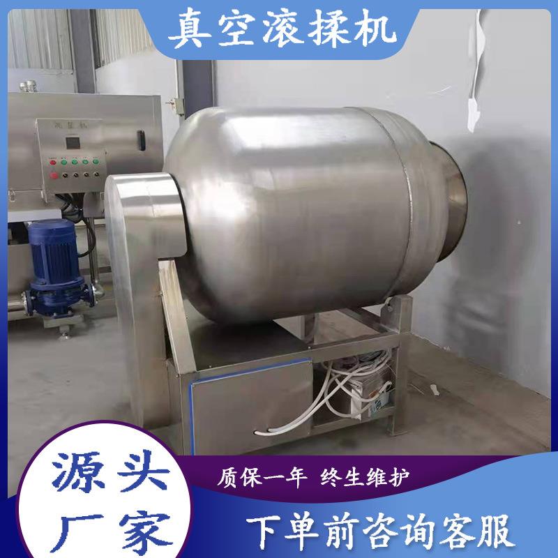 节能肉类呼吸式滚揉机鸡排变频腌制真空滚揉机鸭胸肉腌料入味机