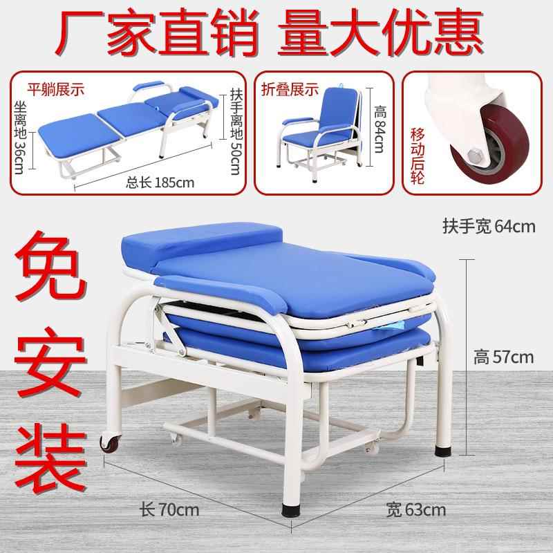 多功能医院医用陪护椅床两用单人折叠床午休家用折叠椅陪护床便携