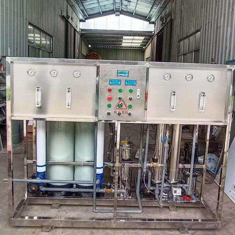 胜王水处理1T超滤+0.5T反渗透超滤设备净化水过滤装置