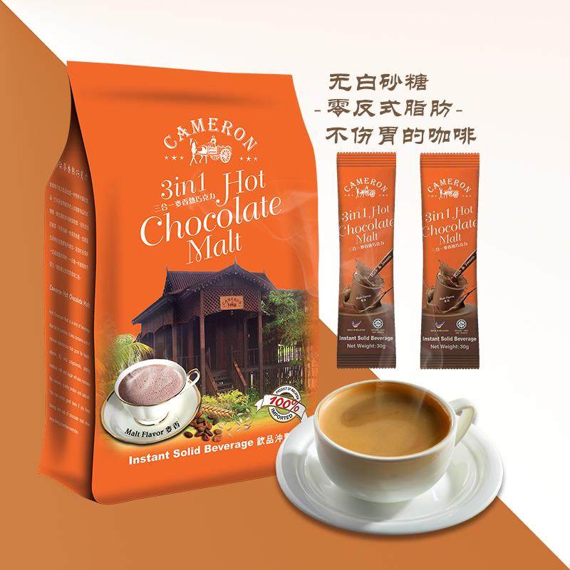 金马伦三合一麦香热巧克力马来西亚进口可可粉冲泡饮料袋装300g克