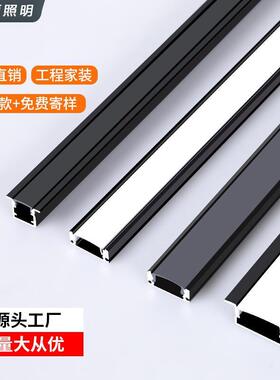 led铝槽型材线条灯cob灯带槽铝合金卡槽预埋吊顶柜子槽U型嵌入式
