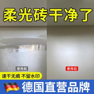 日系柔光砖专用清洁剂擦哑光瓷砖木纹地板砖强力去污清洗抛光