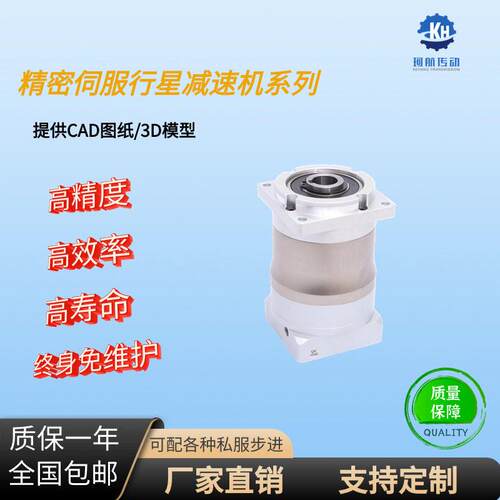 速机精密孔输出行星速机机械自动化直齿同轴式行星速机
