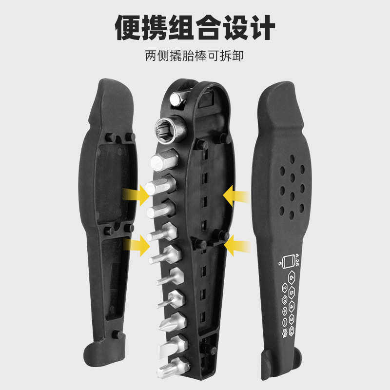 自行车工具山地车便携式螺丝工具补胎多功能组合工具套装修理套装