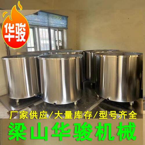 供应二手不锈钢拉缸 移动式转运桶 化工油漆涂料加工罐