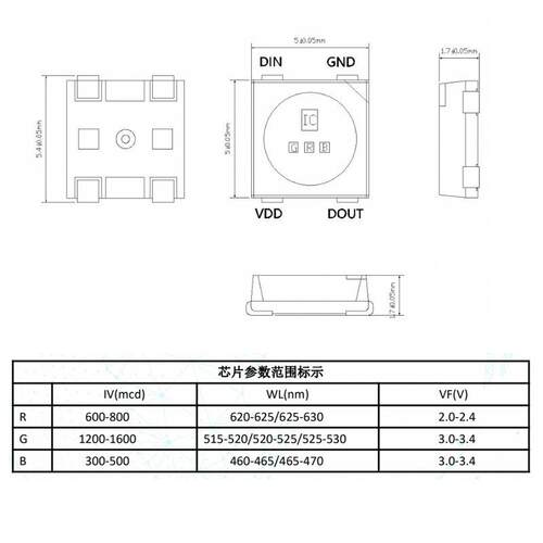 高亮LED灯珠5050RGB内置IC12V4脚单点单控可编程幻彩灯带5050灯珠