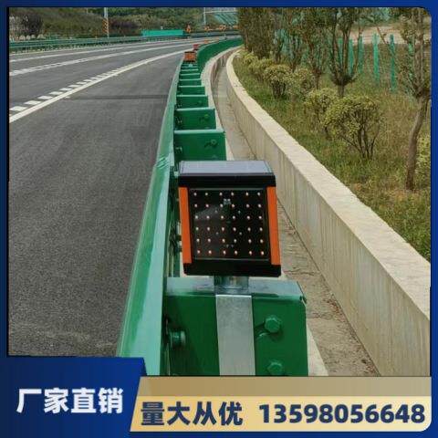 立达通高速公路同步黄闪灯恶劣天气智能雾灯安全行车诱导灯