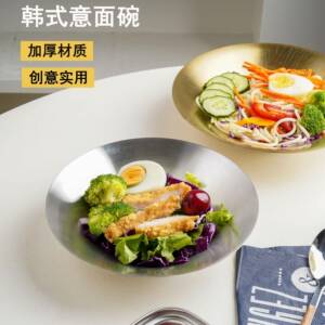 不锈钢斗笠碗意面盘冷面碗韩式餐具金色大汤碗西餐家用盘厂家
