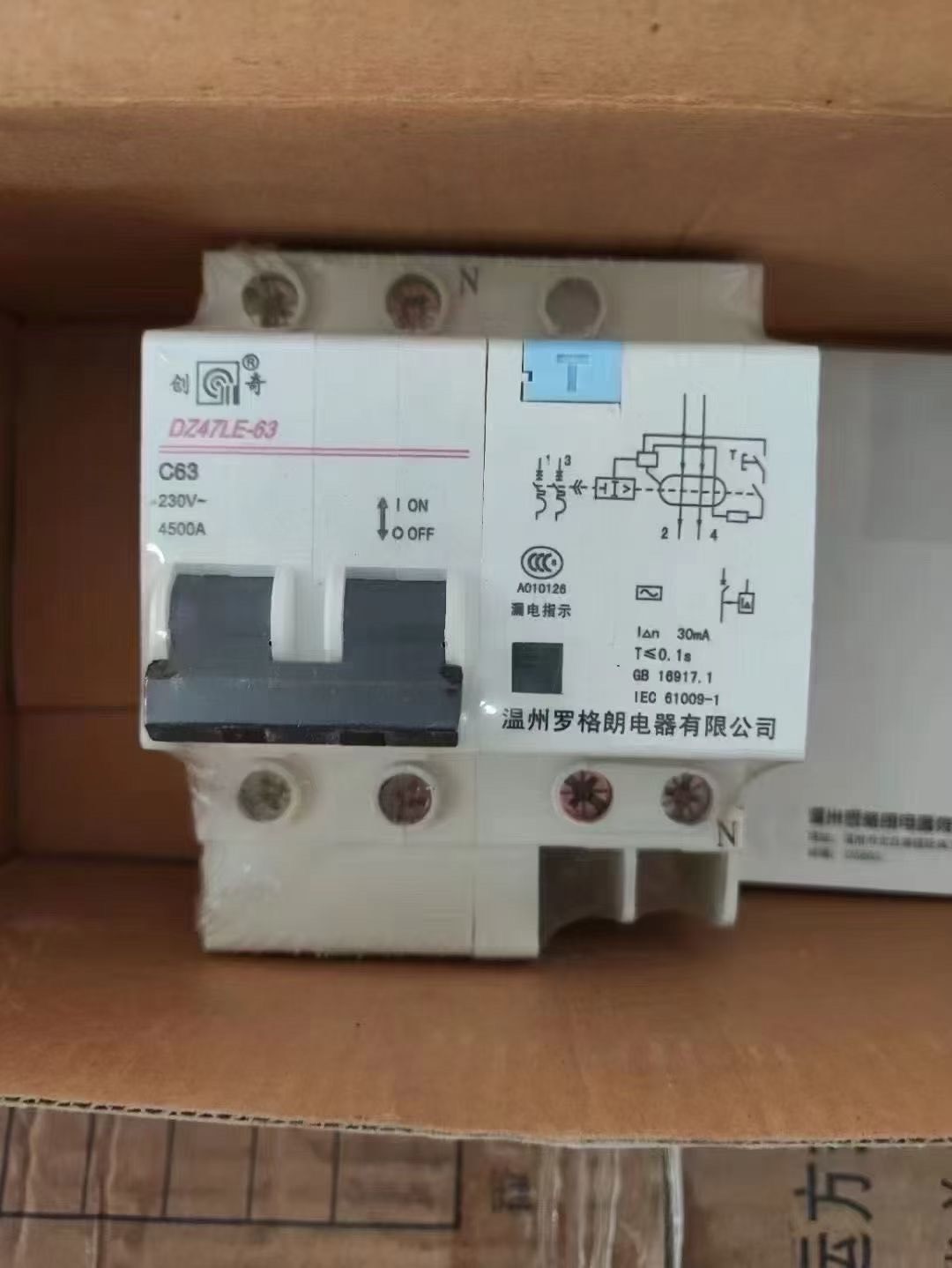创奇 罗格朗电器 2p63A漏电 单价12元数量54&times;20