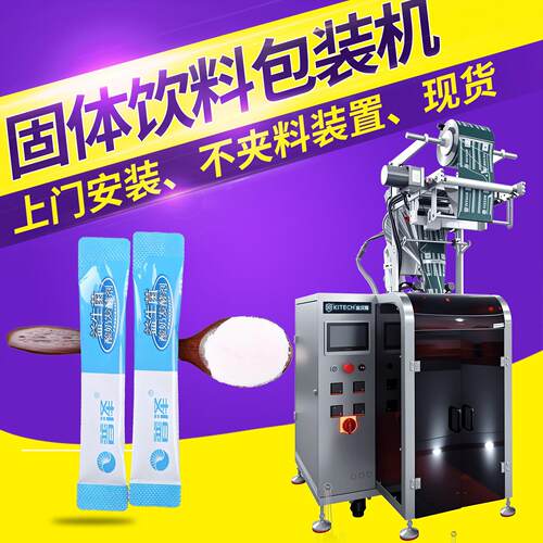 固体饮料包装机 定制冲调益生菌冻干粉包装机 切圆角粉末包装机