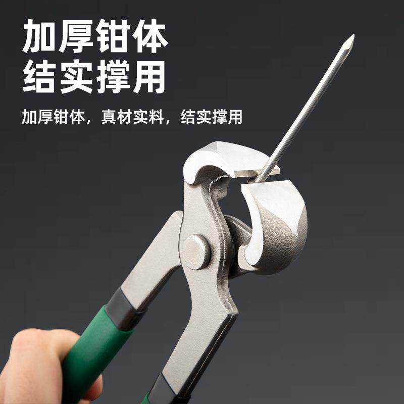 胡桃钳木工起钉器木工顶切钳8寸拔钉钳起钉钳多功能胡桃钳