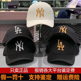 韩国mlb帽子男女经典款，ny大标防晒棒球帽复古潮流休闲鸭舌帽