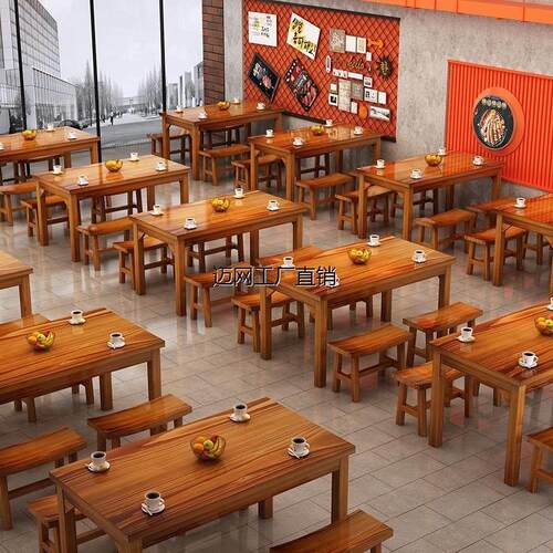 商用餐桌椅烧烤食堂实木碳化餐桌餐桌椅组合饭店桌椅餐厅快餐桌椅
