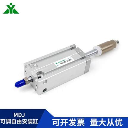 MFUWJ32代替亚德客型MDJ32x10x20x25x3x0xD4005-10S-20S-30S可调