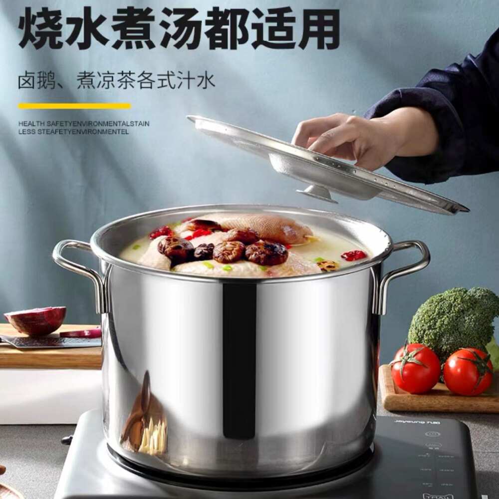 30-50cm汤锅无磁 不锈钢桶带盖不锈钢汤桶加厚熬汤锅圆桶大容量