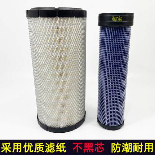 柳工820H装载机堆高机空气滤芯 LKKQ615-2000空气滤清器PYH01空气
