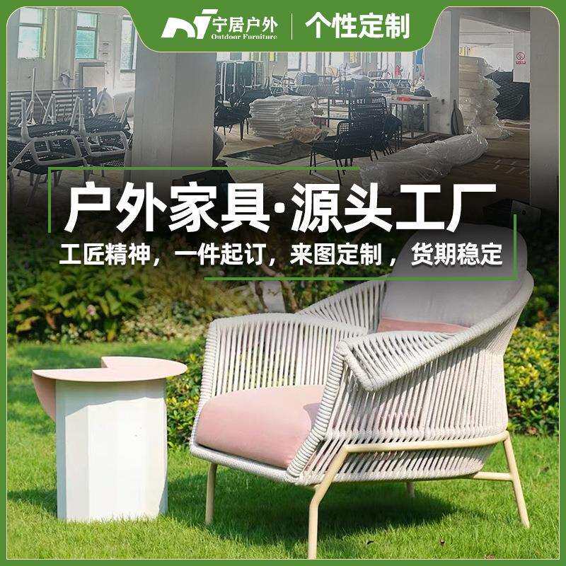 户外藤编沙发单人藤椅组合桌椅北欧阳台酒店民宿庭院花园茶几躺床