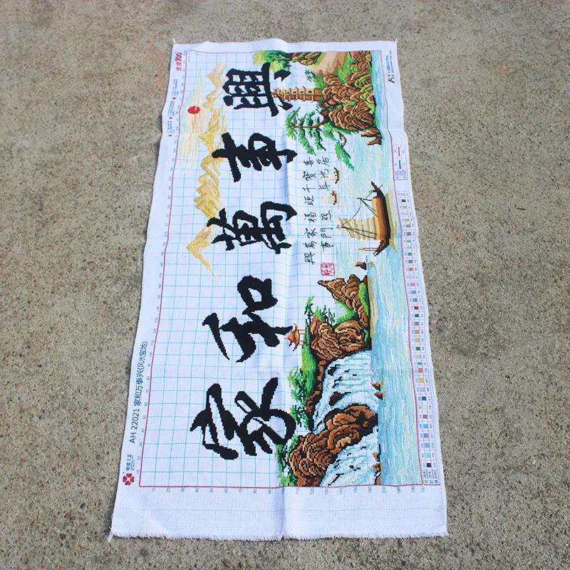 绣好的纯手工十字绣成品流水生财帆船版家和万事兴挂画不带框