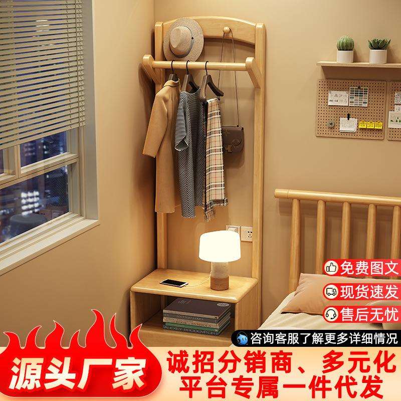 衣帽架床头柜一体卧室实木床边收纳带抽屉置物架进门落地挂衣架子
