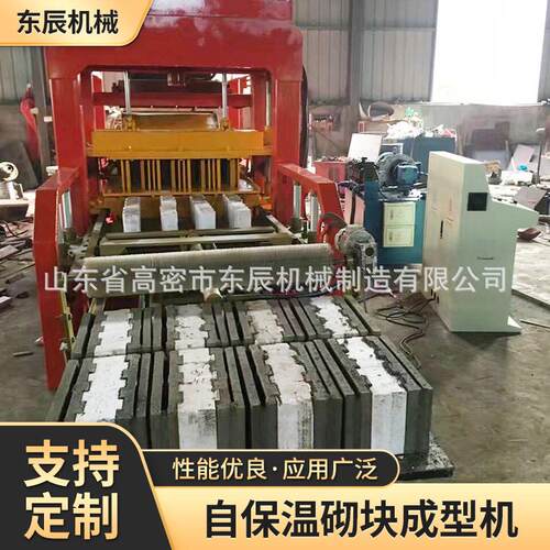自保温砖自保温砌块成型机 混凝土泡沫切块机器 空心切块制砖机