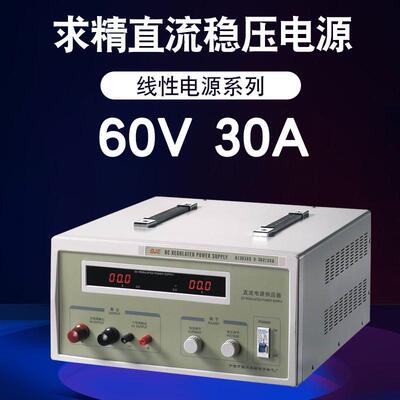 求精QJ3030S/6030S/10010S/12005S/15003S/2002S大功率直流电源