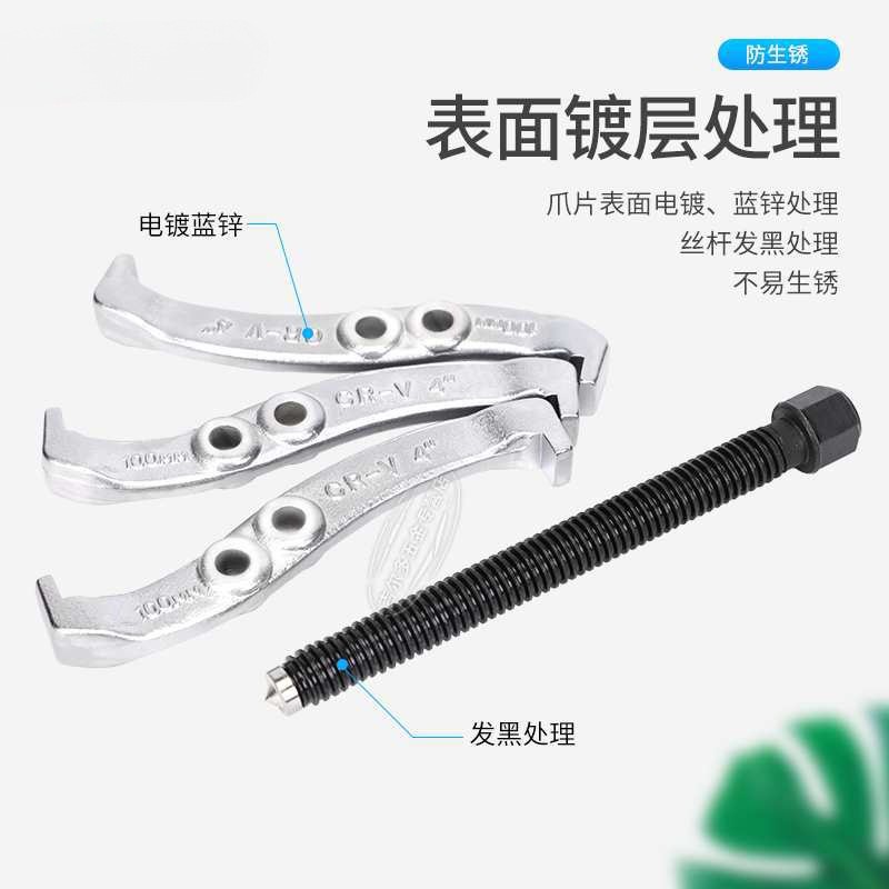 三爪拉码轴承拆卸安装工具多功能三角拉马机械缸套拉拔器三抓