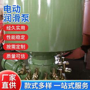 N多点润滑泵 ZB电动润滑泵 支持定 制 厂家供应 DDRB
