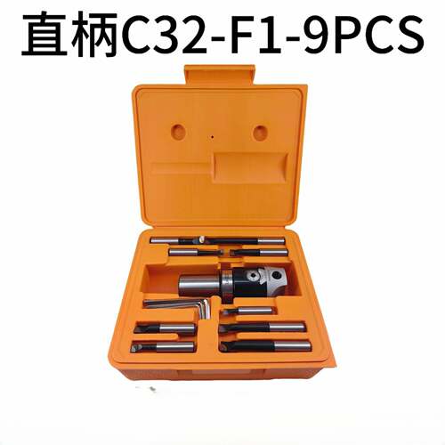 F1镗头套装直柄C2-F1-9PCS套装直柄C2镗刀柄F1-12mm镗头镗杆