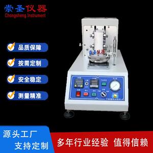 万能耐磨仪通用磨损性能测试仪ASTMD3514万能磨耗性能测试仪
