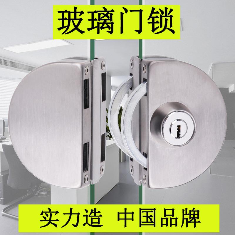 无框玻璃门锁免开孔不锈钢推拉门锁里外开店铺单门对开中央锁
