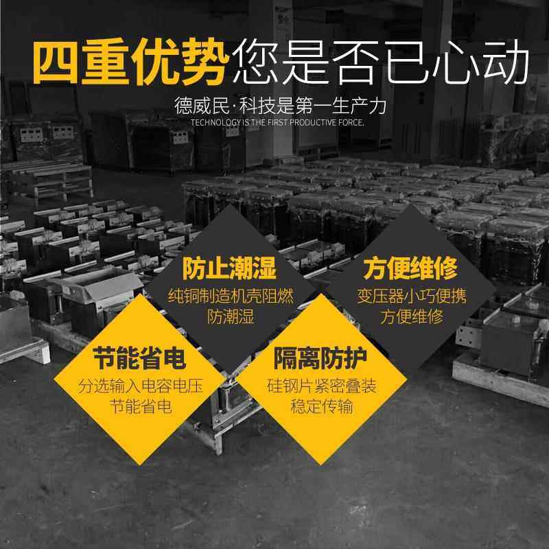 JMB5000VA行灯变LOM压器380V36V3变80V220V36V2变412VV5000W5kva