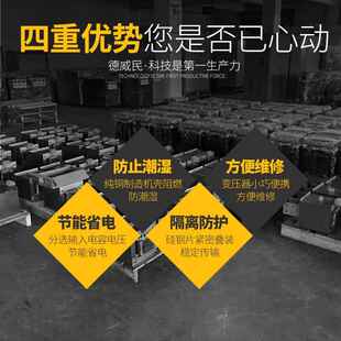 德威2民行灯变压器20V变36V照明变器80压V变336VJMBJMB-3KVA-3000