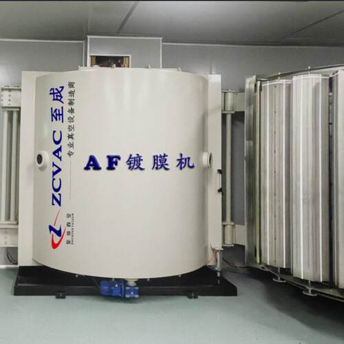 AF镀膜机手机玻璃盖板镀膜AFAR专用设备防水防指纹至成镀膜机