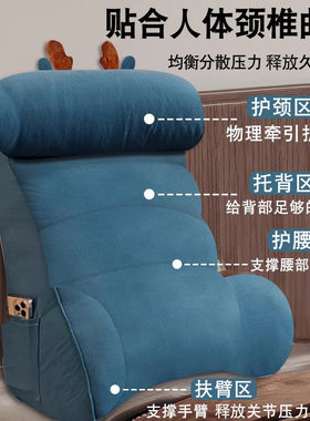 榻榻米床头看书靠垫软包抱枕被