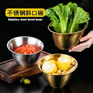韩式 不锈钢生菜碗斜口水果沙拉碗蔬菜桶商用料理碗火锅餐厅调料碗