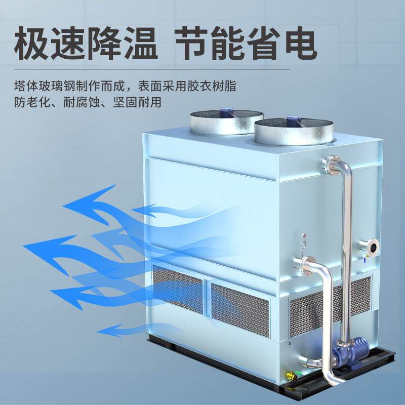 源头工厂304/316/205工业不锈钢冷却水塔 横流逆流方形冷却塔