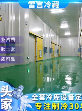 猪头肉预制品真空预冷机 熟食快速预冷设备 配餐真空冷却机