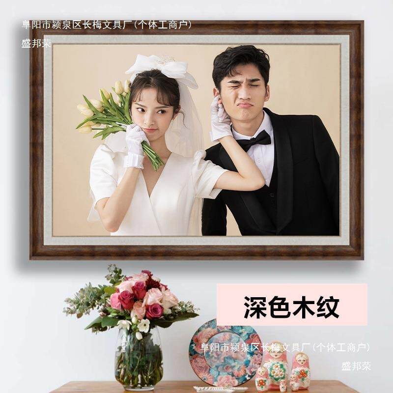 婚纱挂墙相框加洗片影楼冲厅印全家福床头照客放大相片照框ZMK架