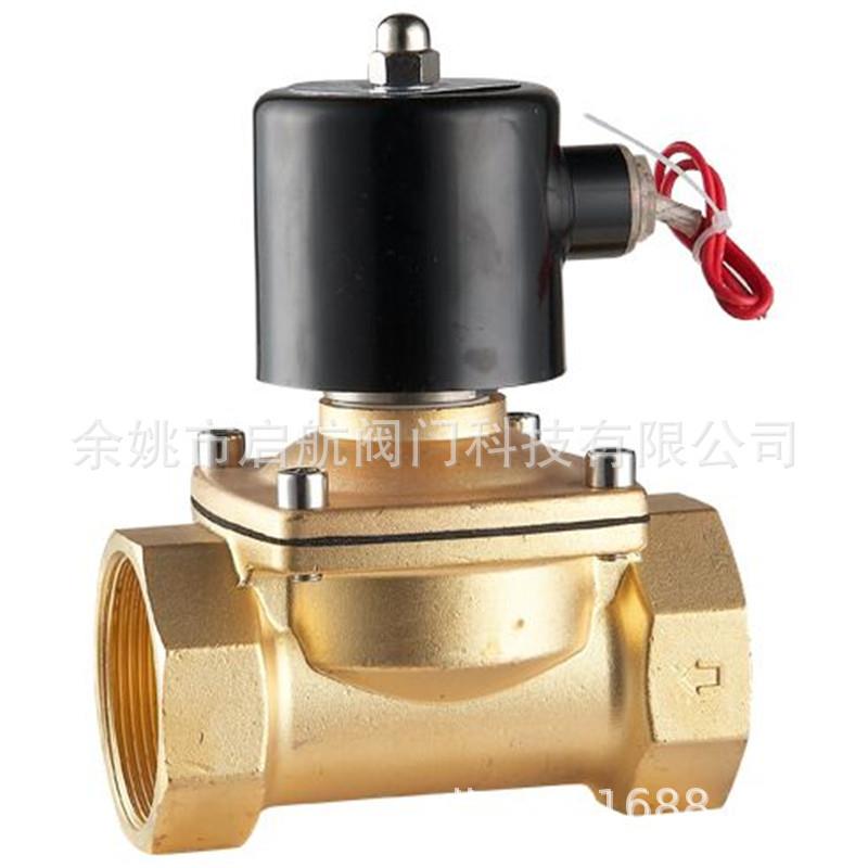 水用电磁阀2W-400-40膜片电磁阀1.5寸黄铜电磁阀DN40直动式电磁阀